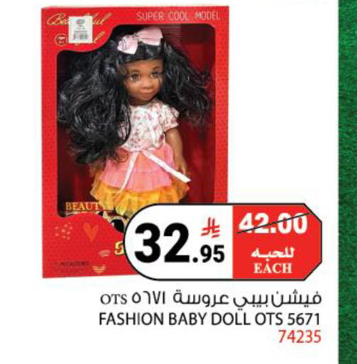available at هاوس كير in مملكة العربية السعودية, السعودية, سعودية - مكة المكرمة