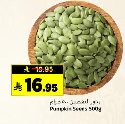 Pumpkin available at Al Madina Hypermarket in KSA, Saudi Arabia, Saudi - Riyadh