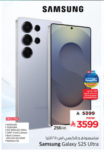 available at Hyper Al Wafa in KSA, Saudi Arabia, Saudi - Dammam