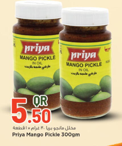 Mango available at مرزا هايبرماركت in قطر - الضعاين