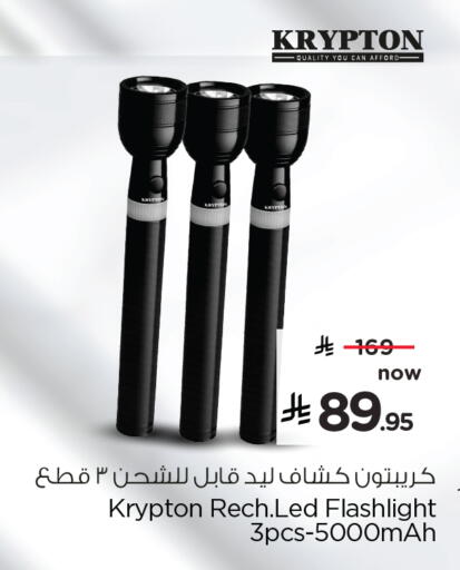 available at Hyper Al Wafa in KSA, Saudi Arabia, Saudi - Riyadh