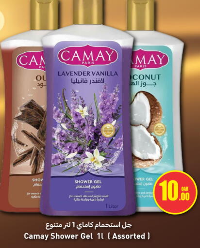 Vanilla available at سفاري هايبر ماركت in قطر - الضعاين