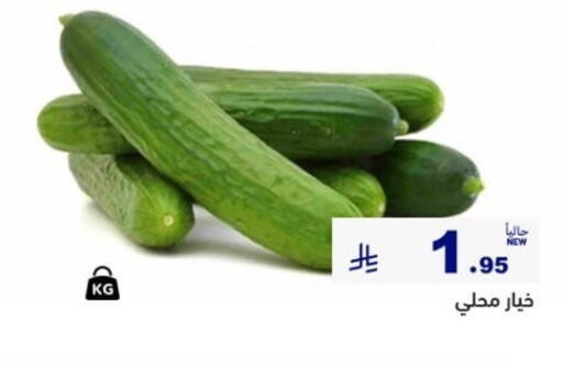 available at Aswaq Ramez in KSA, Saudi Arabia, Saudi - Hafar Al Batin