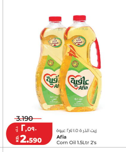 available at Lulu Hypermarket  in Kuwait - Kuwait City
