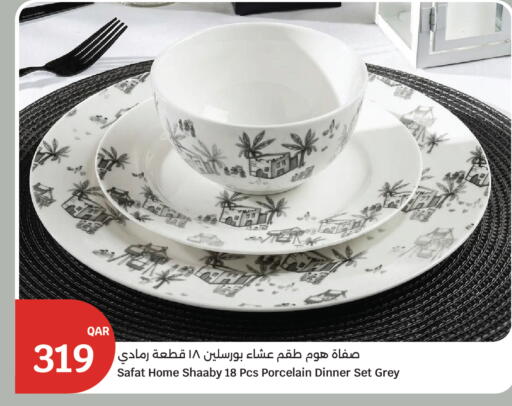 available at سيتي هايبرماركت in قطر - الخور