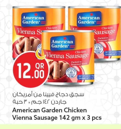 available at سفاري هايبر ماركت in قطر - الشحانية