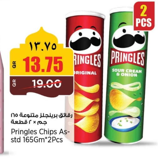Onion available at Retail Mart in Qatar - Doha