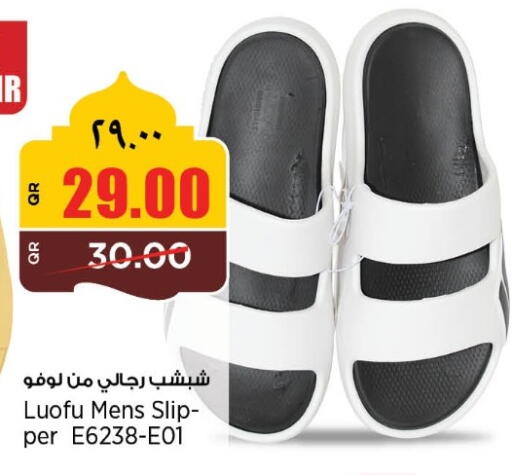 available at سوبر ماركت الهندي الجديد in قطر - الوكرة