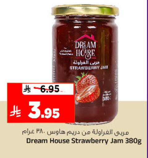Strawberry available at المدينة هايبرماركت in مملكة العربية السعودية, السعودية, سعودية - الرياض