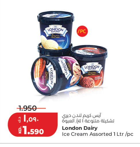 Vanilla available at Lulu Hypermarket  in Kuwait - Kuwait City