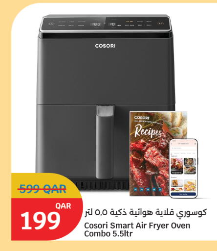 available at سيتي هايبرماركت in قطر - الخور