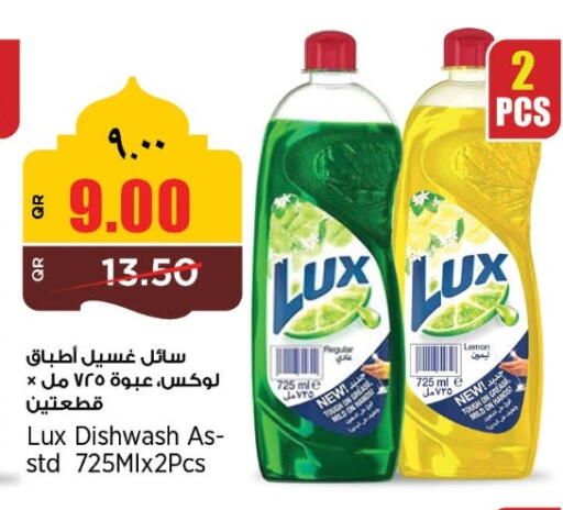 Lemon available at سوبر ماركت الهندي الجديد in قطر - الضعاين