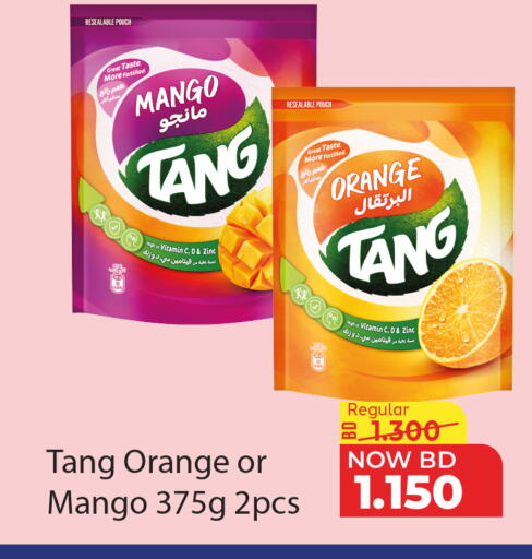 Mango Orange available at الجزيرة سوبرماركت in البحرين