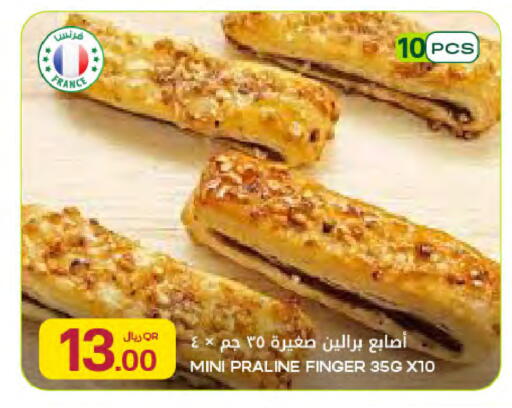 available at Al Meera in Qatar - Umm Salal