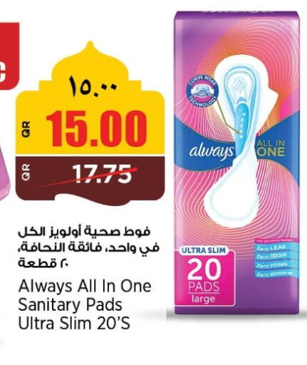 available at سوبر ماركت الهندي الجديد in قطر - الضعاين