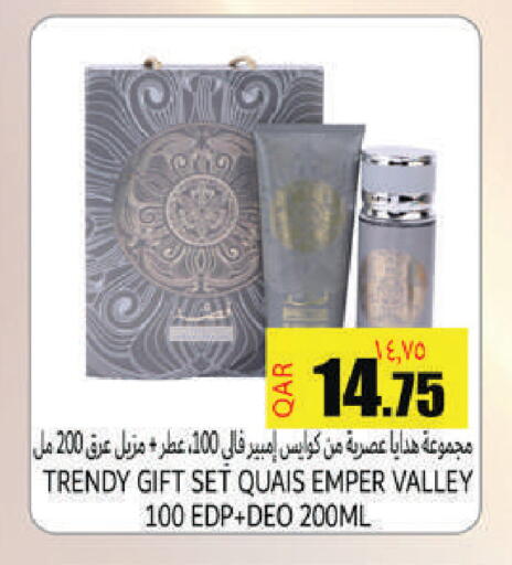 available at Regency Group in Qatar - Doha