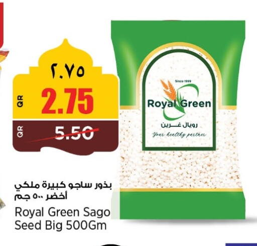 available at ريتيل مارت in قطر - الضعاين