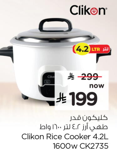 available at Hyper Al Wafa in KSA, Saudi Arabia, Saudi - Riyadh