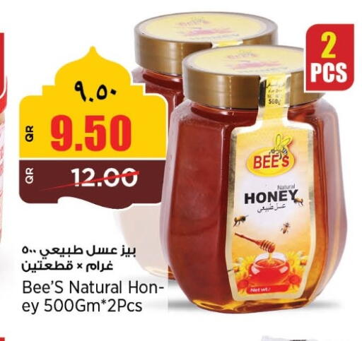 available at New Indian Supermarket in Qatar - Al Rayyan