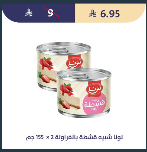 available at Qout Market in KSA, Saudi Arabia, Saudi - Ta'if