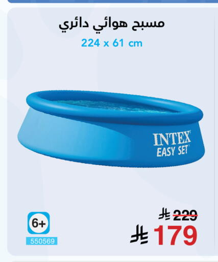 available at Jarir Bookstore in KSA, Saudi Arabia, Saudi - Al Duwadimi