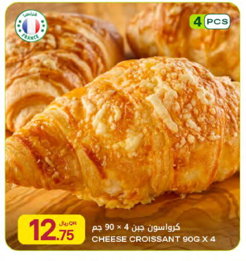 available at Al Meera in Qatar - Umm Salal
