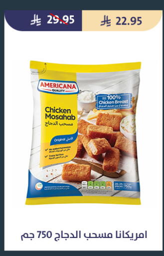 available at Qout Market in KSA, Saudi Arabia, Saudi - Ta'if
