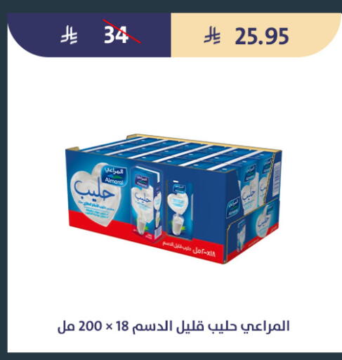 available at متاجر قوت in مملكة العربية السعودية, السعودية, سعودية - الطائف