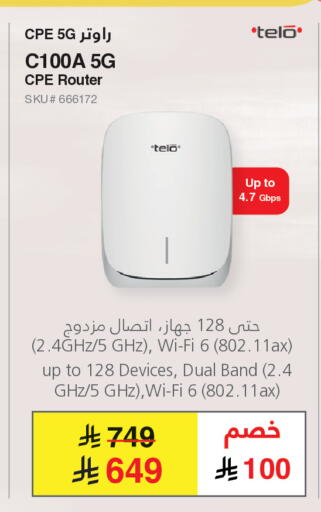 available at Jarir Bookstore in KSA, Saudi Arabia, Saudi - Al Duwadimi