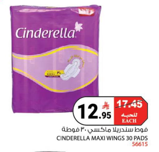 available at هاوس كير in مملكة العربية السعودية, السعودية, سعودية - مكة المكرمة