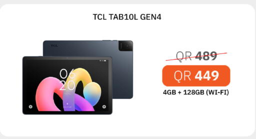 available at Starlink in Qatar - Al Khor
