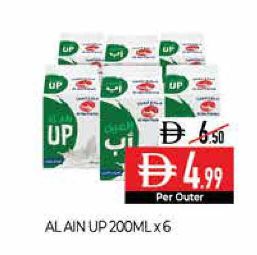 available at Delice Supermarket in UAE - Abu Dhabi
