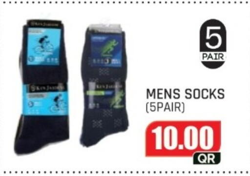 available at Rawabi Hypermarket in Qatar - Al Shamal
