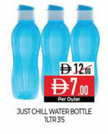 available at Delice Supermarket in UAE - Abu Dhabi