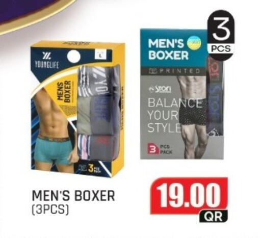 available at Rawabi Hypermarket in Qatar - Al Shamal