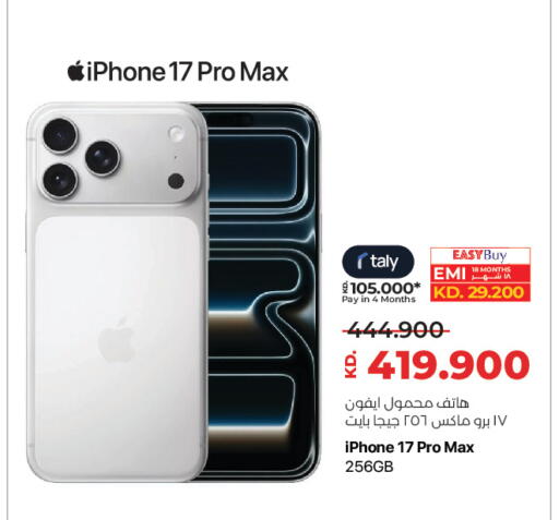 available at لولو هايبر ماركت in الكويت - محافظة الأحمدي