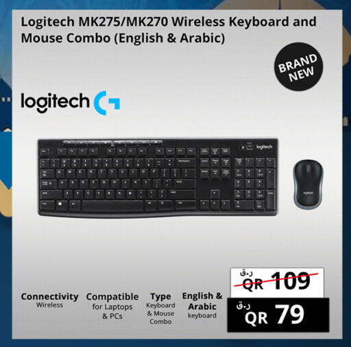 available at برستيج كمبيوتر in قطر - الضعاين