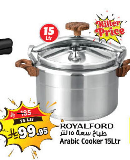 available at Al Madina Hypermarket in KSA, Saudi Arabia, Saudi - Riyadh