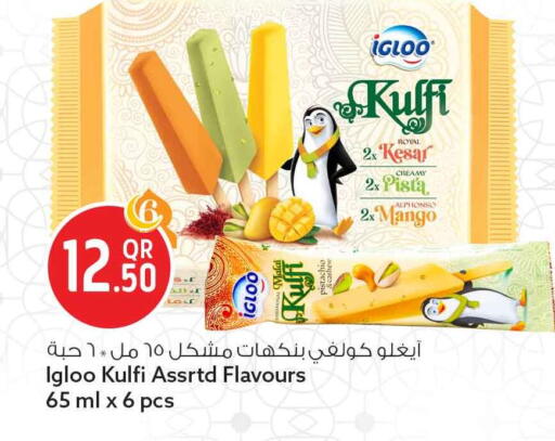 Mango available at سفاري هايبر ماركت in قطر - الشمال