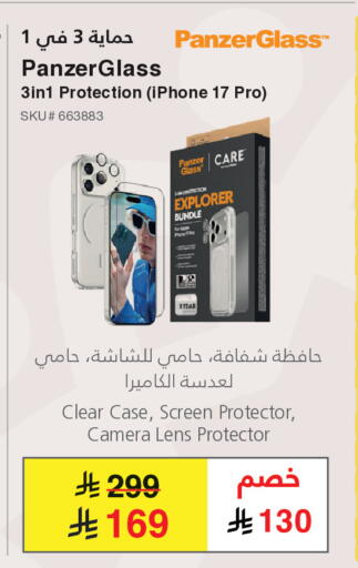 available at مكتبة جرير in مملكة العربية السعودية, السعودية, سعودية - جدة