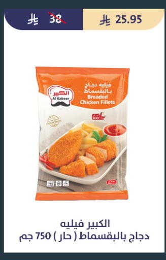 available at Qout Market in KSA, Saudi Arabia, Saudi - Ta'if