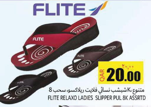 available at Regency Group in Qatar - Doha