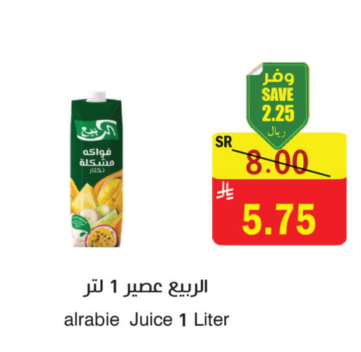 available at المركز الأخضر للتسويق in مملكة العربية السعودية, السعودية, سعودية - المنطقة الشرقية