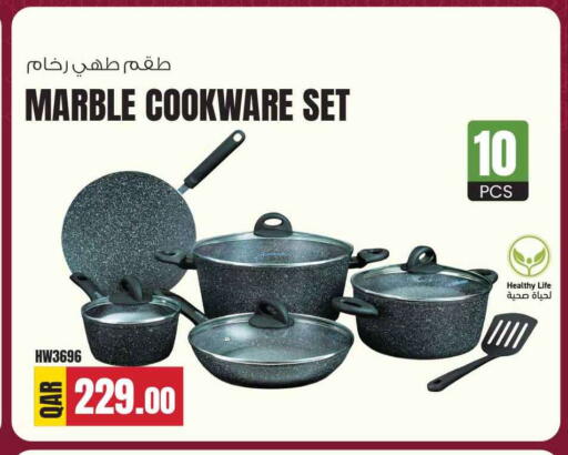 available at سفاري هايبر ماركت in قطر - الشحانية