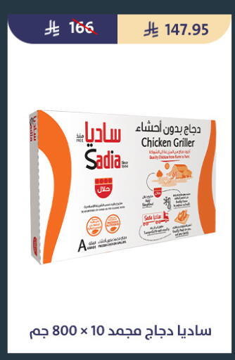 available at Qout Market in KSA, Saudi Arabia, Saudi - Ta'if