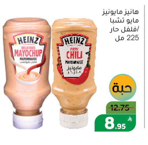 Apple available at Green Apple Market in KSA, Saudi Arabia, Saudi - Al Hasa