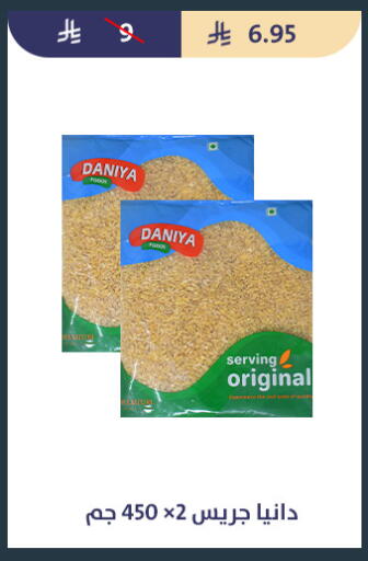 available at Qout Market in KSA, Saudi Arabia, Saudi - Ta'if