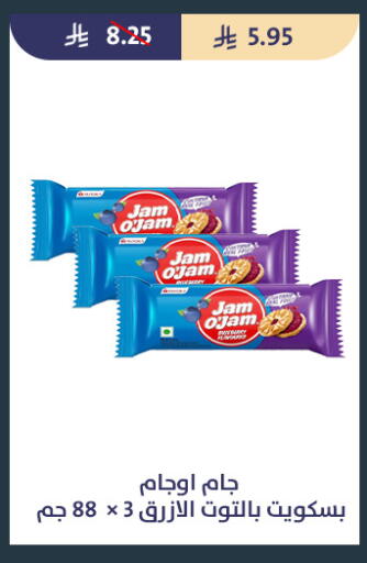 available at Qout Market in KSA, Saudi Arabia, Saudi - Ta'if