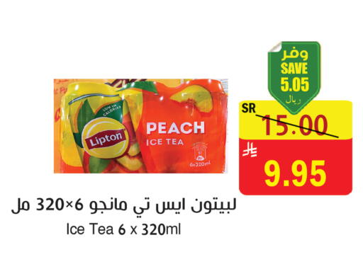 Peach available at المركز الأخضر للتسويق in مملكة العربية السعودية, السعودية, سعودية - المنطقة الشرقية