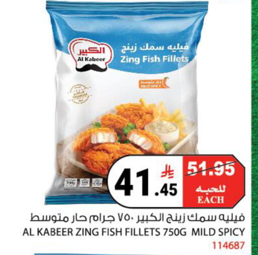 available at هاوس كير in مملكة العربية السعودية, السعودية, سعودية - مكة المكرمة